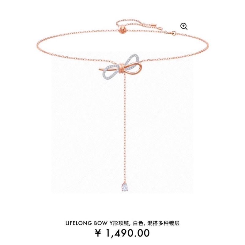 Swarovski Necklaces